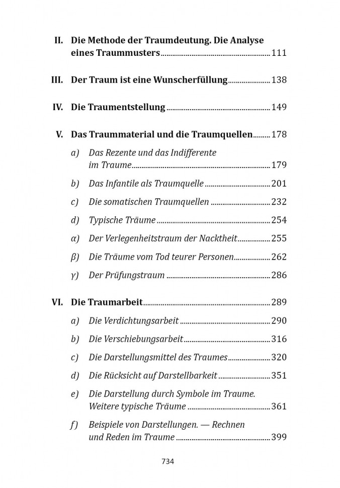 Толкование сновидений / Die Traumdeutung | Книги на немецком языке