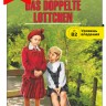 Близнецы / Das Doppelte Lottchen | Книги на немецком языке
