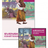 Комплект: аудио-диск + "Шведские литературные сказки"