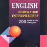 Английский без переводчика. Dismiss your Interpreter. 200 useful daily dialogues