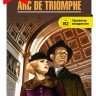 Триумфальная арка / Arc de Triomphe | Книги на немецком языке