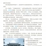 Комплект: аудио-диск + BOYA CHINESE Курс китайского языка. Средний уровень. Ступень-2. Учебник