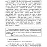 Голицынский Ю. Б. Грамматика. Сборник упражнений. 9-е издание, исправленное.