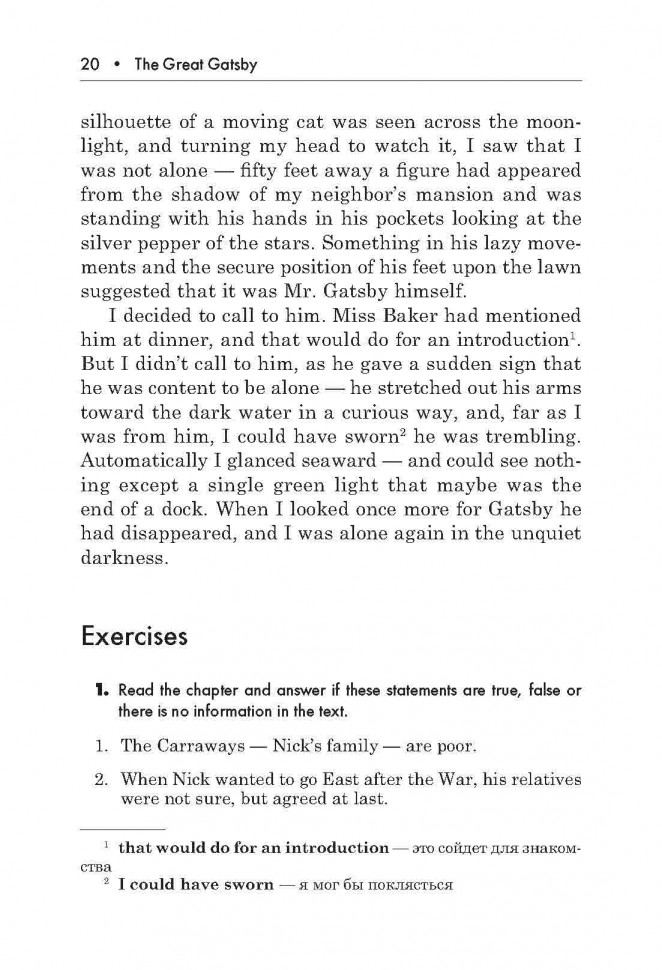 "Великий Гэтсби" Чтение с упражнениями.  Адаптированная книга на английском языке | Адаптированные книги на английском языке