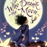 The Girl Who Drank The Moon. Девочка, которая пила лунный свет