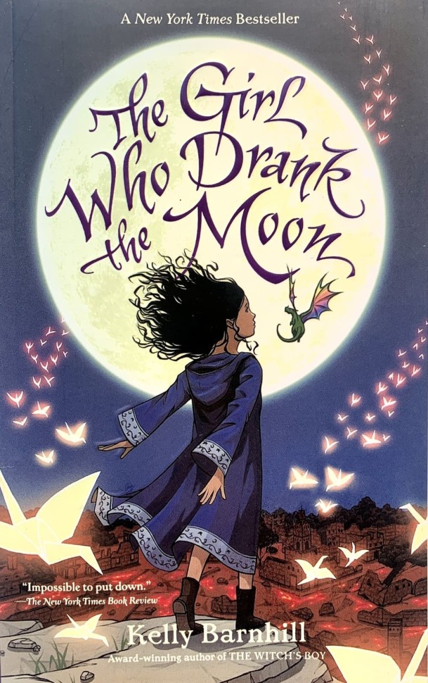 The Girl Who Drank The Moon. Девочка, которая пила лунный свет