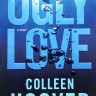 Colleen Hoover "Ugly love" / Колин Гувер "Уродливая любовь"