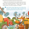 Математические сказки. Лисёнок Хитрик в волшебном лесу: Логические задачки для малышей | Познавательные книги для детей