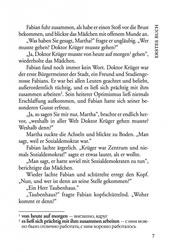 Пляска смерти / Totentanz | Книги на немецком языке