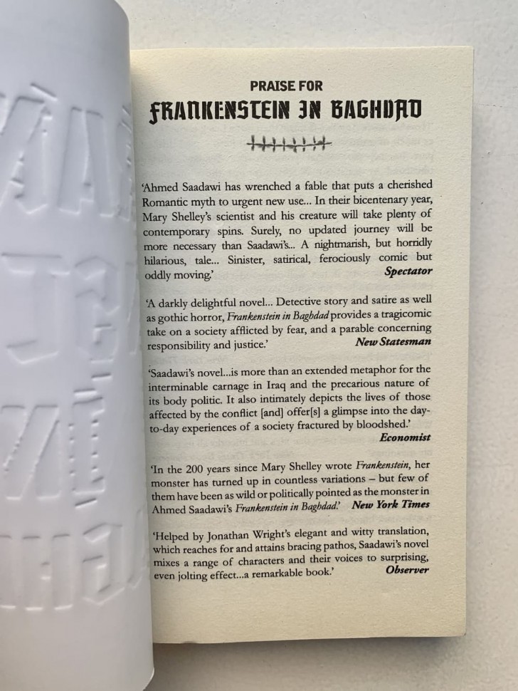Ahmed Saadawi "Frankenstein in Baghdad" / Ахмед Саадави "Франкенштейн в Багдаде"