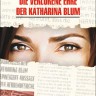 Потерянная честь Катарины Блум / Die Verlorene Ehre der Katharina Blum | Книги на немецком языке