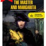 Мастер и Маргарита / The Master and Margarita | Русская классика на английском языке