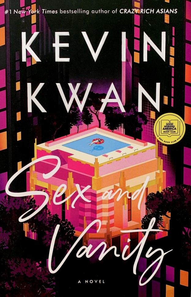 Kevin Kwan "Sex And Vanity" / Кевин Кван "Секс и тщеславие"