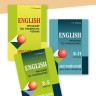 Тренажер по грамматике английского языка: для школьников 5-11 классов. КЛЮЧИ к упражнениям